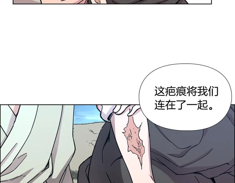 第50话 和好如初 第82页