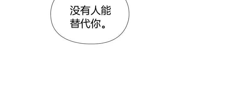 第50话 和好如初 第86页
