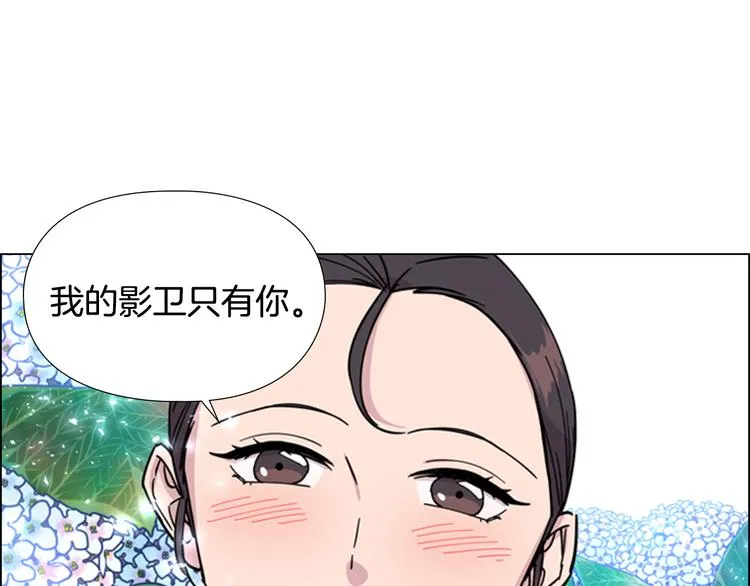 第50话 和好如初 第87页