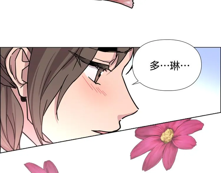 第50话 和好如初 第89页