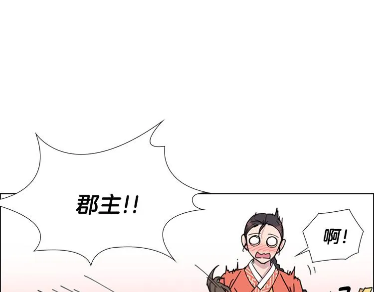 第50话 和好如初 第100页
