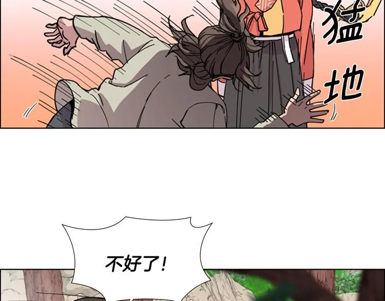 第50话 和好如初 第101页