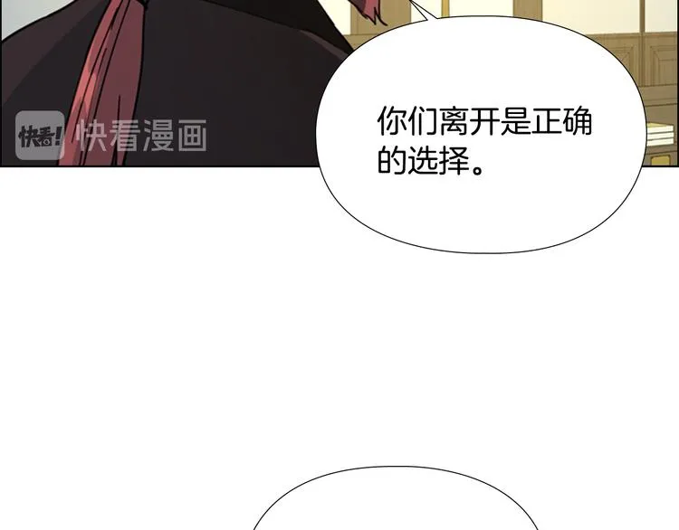 第49话 恶贼们回来了 第36页