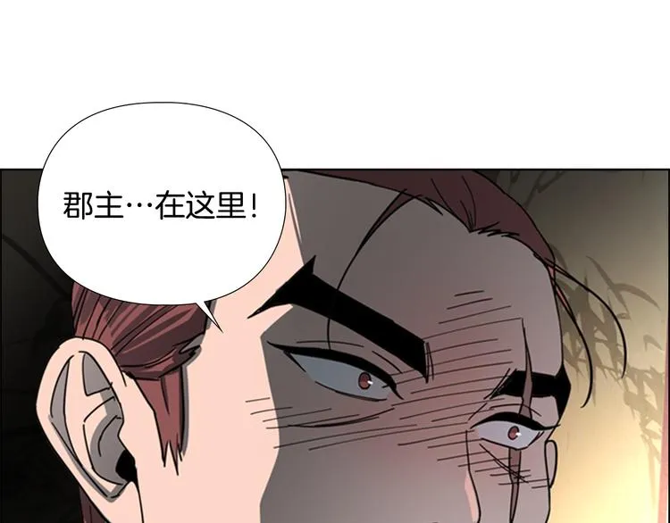 第49话 恶贼们回来了 第38页