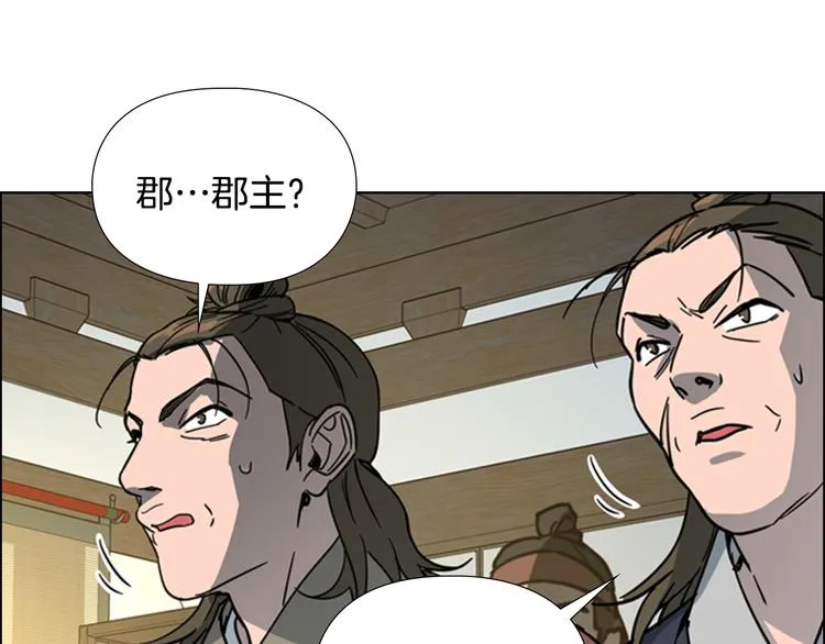 第49话 恶贼们回来了 第40页
