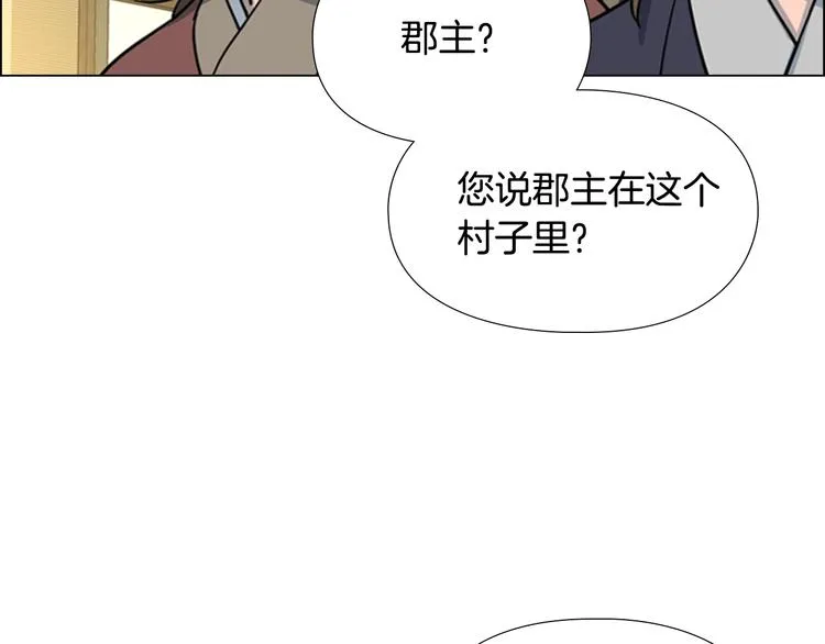 第49话 恶贼们回来了 第41页