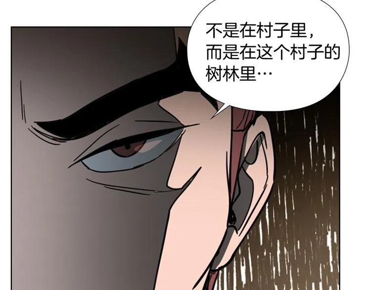 第49话 恶贼们回来了 第42页