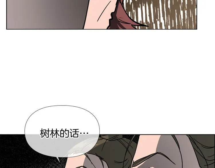 第49话 恶贼们回来了 第43页