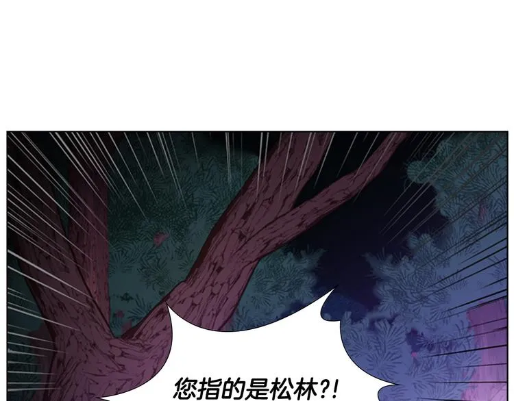 第49话 恶贼们回来了 第45页