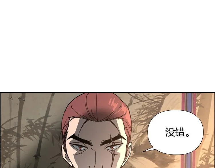 第49话 恶贼们回来了 第47页