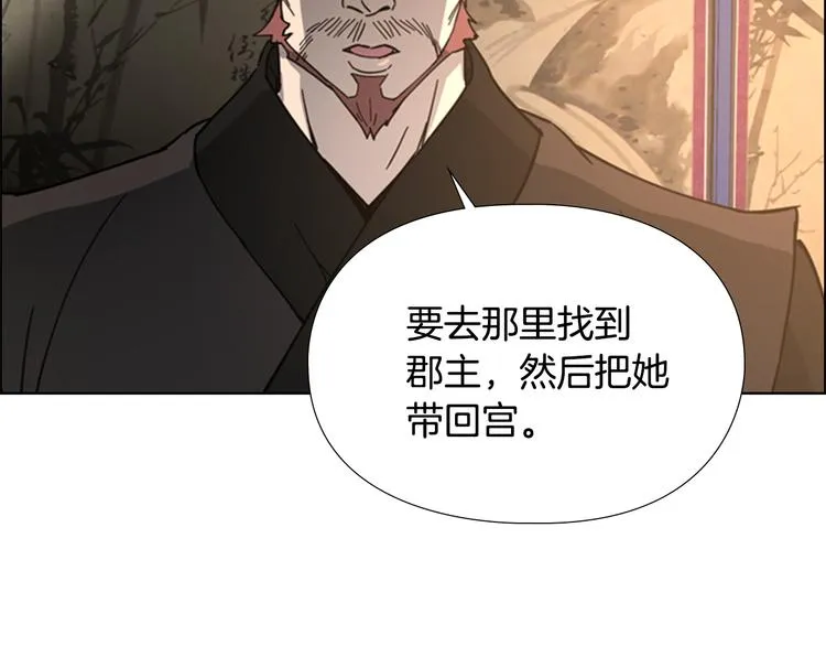 第49话 恶贼们回来了 第48页