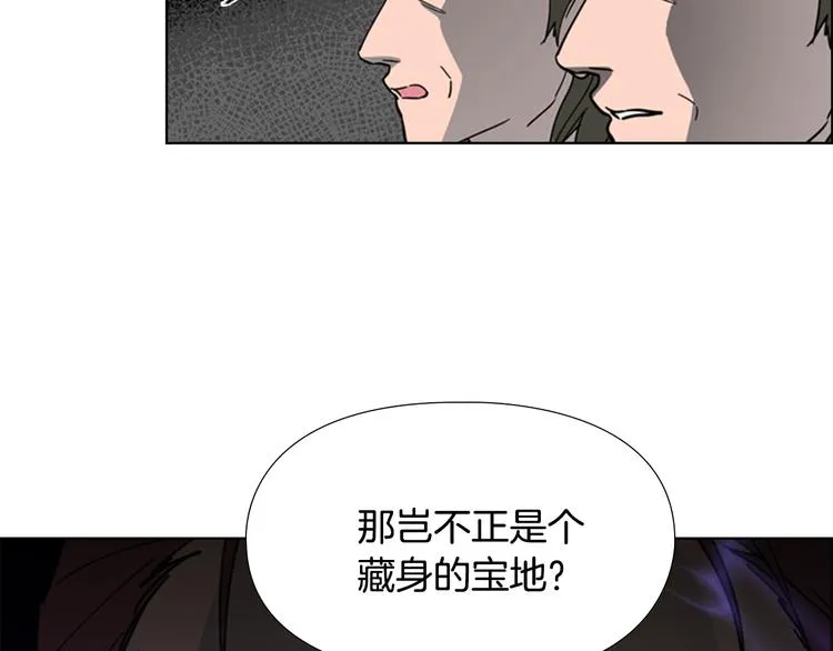 第49话 恶贼们回来了 第54页