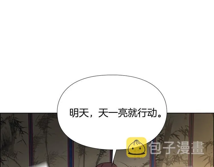 第49话 恶贼们回来了 第57页