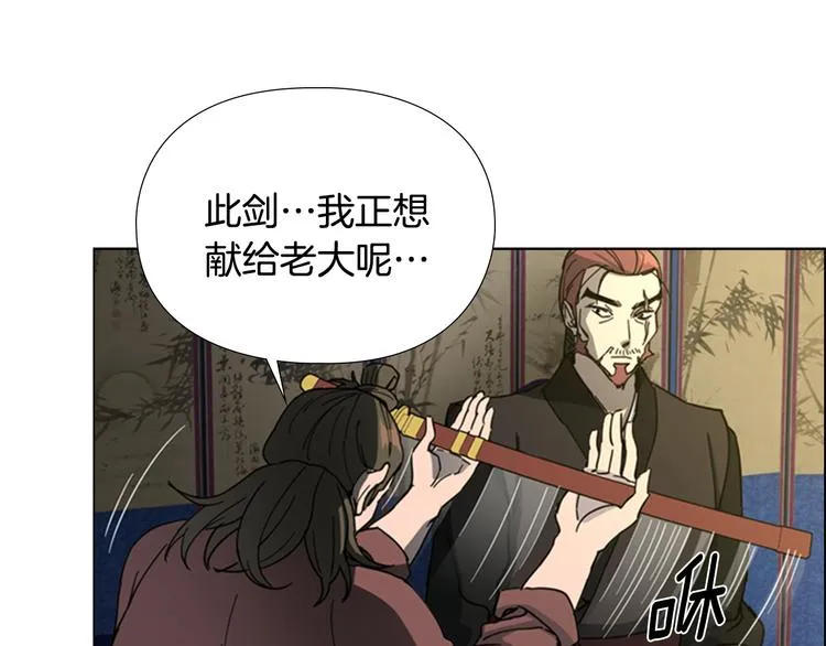 第49话 恶贼们回来了 第65页