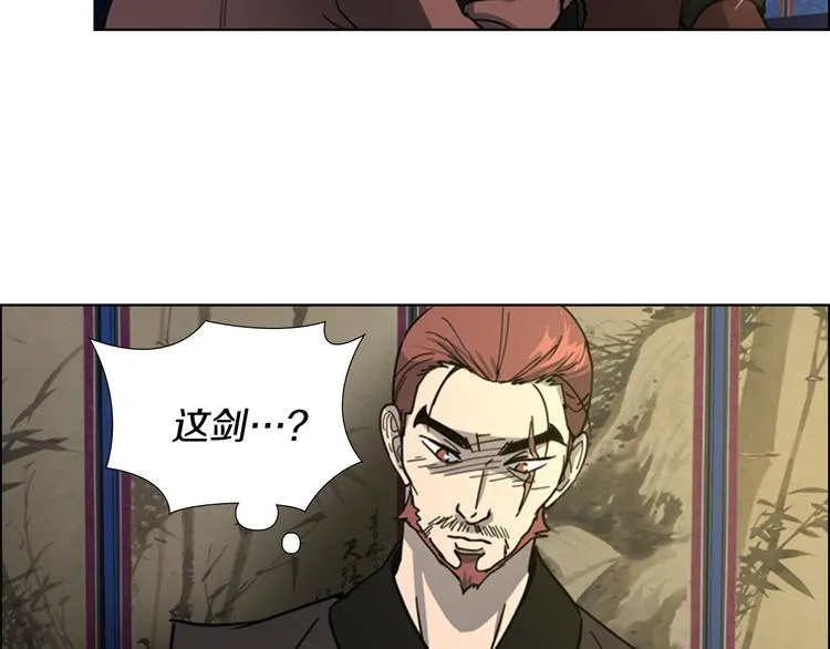 第49话 恶贼们回来了 第66页