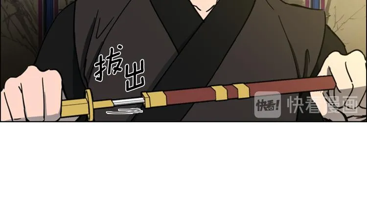 第49话 恶贼们回来了 第67页