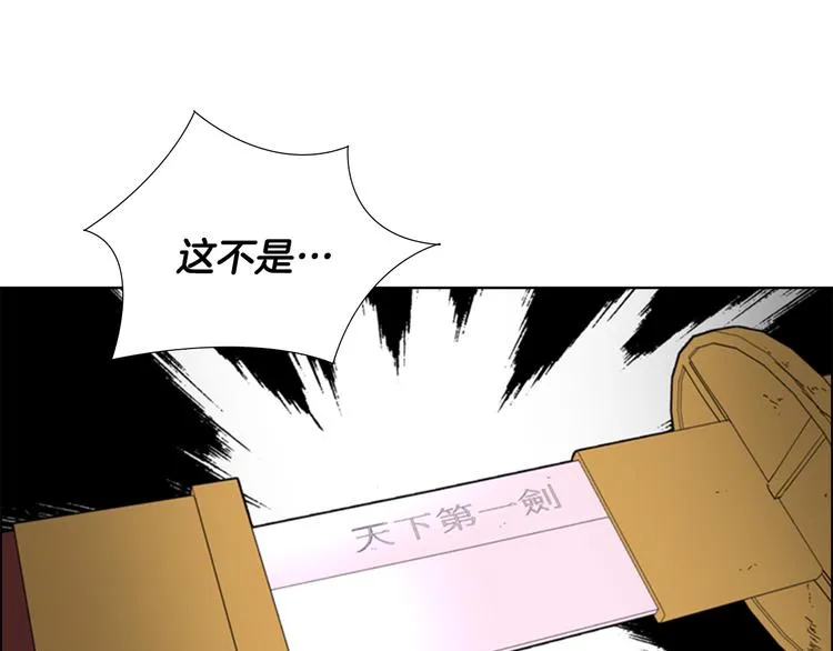 第49话 恶贼们回来了 第68页