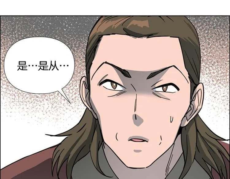 第49话 恶贼们回来了 第71页