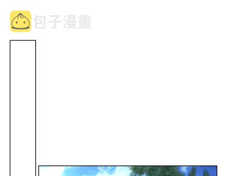 第49话 恶贼们回来了 第79页