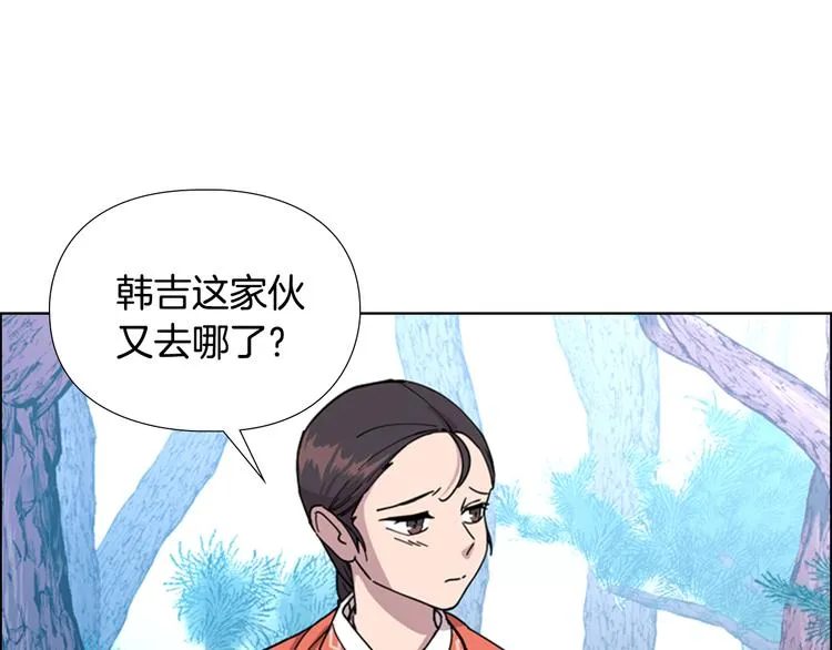 第49话 恶贼们回来了 第82页
