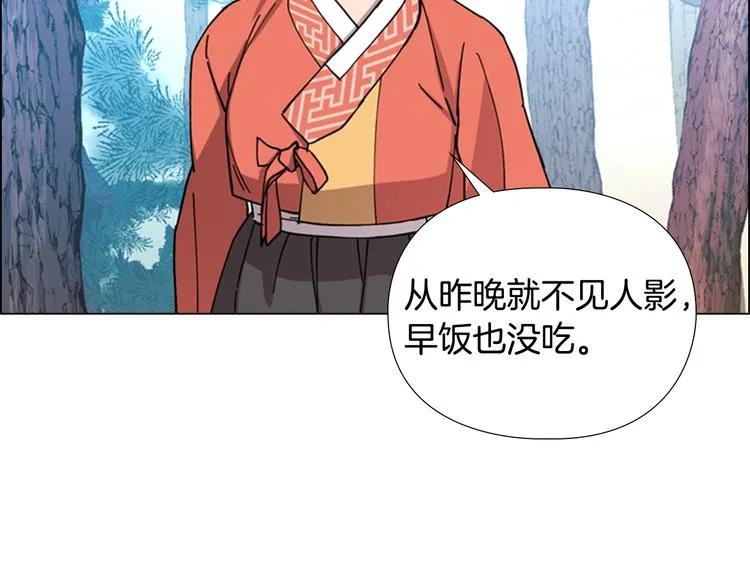 第49话 恶贼们回来了 第83页