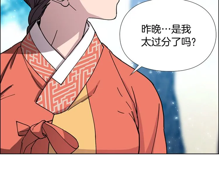 第49话 恶贼们回来了 第85页