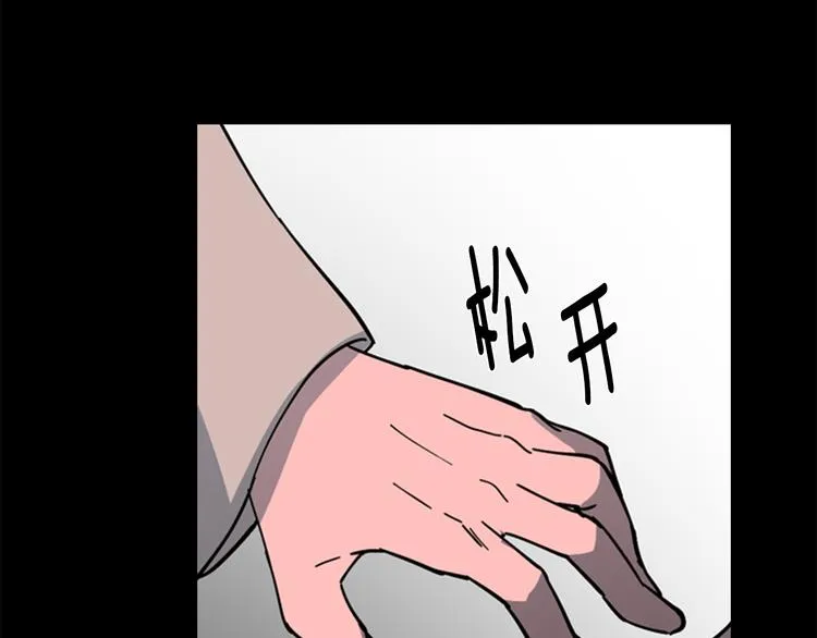 第49话 恶贼们回来了 第93页
