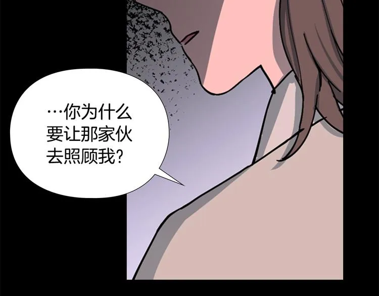 第49话 恶贼们回来了 第98页