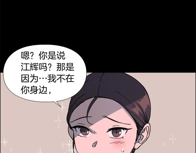 第49话 恶贼们回来了 第99页