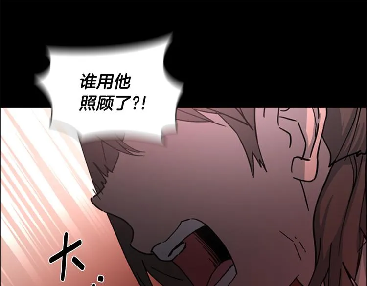 第49话 恶贼们回来了 第102页