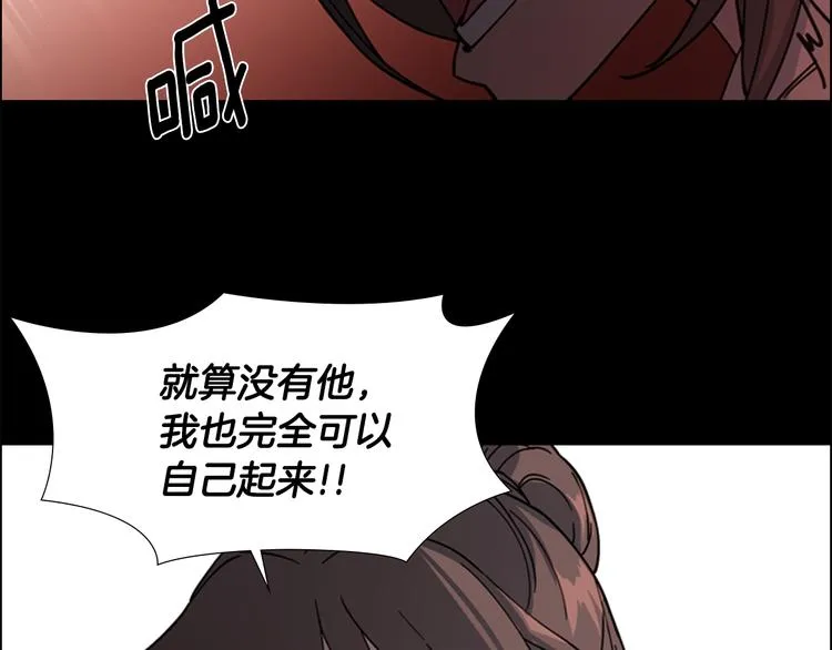 第49话 恶贼们回来了 第103页
