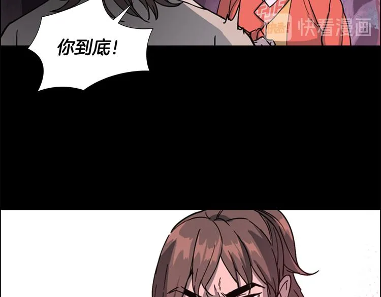 第49话 恶贼们回来了 第106页