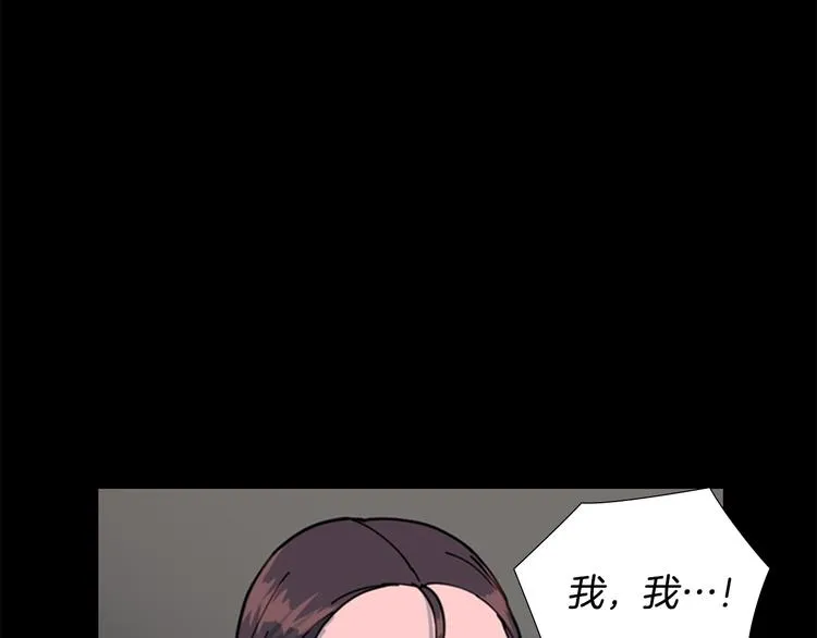 第49话 恶贼们回来了 第108页