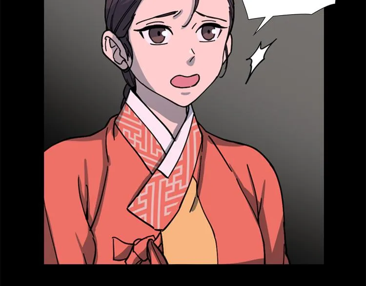 第49话 恶贼们回来了 第109页