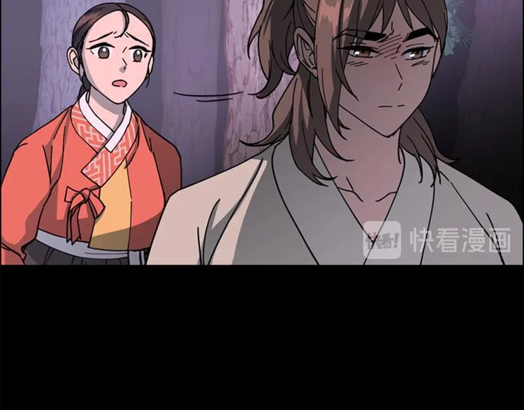 第49话 恶贼们回来了 第115页