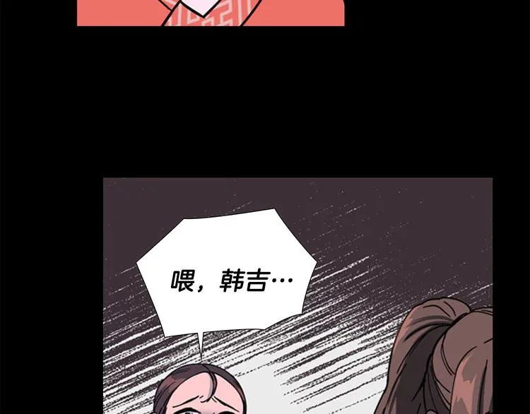 第49话 恶贼们回来了 第121页