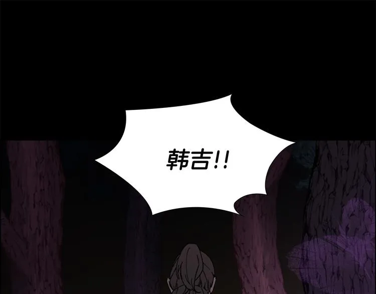 第49话 恶贼们回来了 第123页