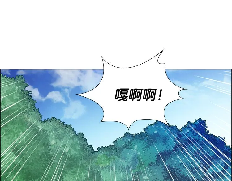 第49话 恶贼们回来了 第134页