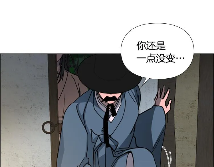 第48话 深夜故事讲坛 第43页