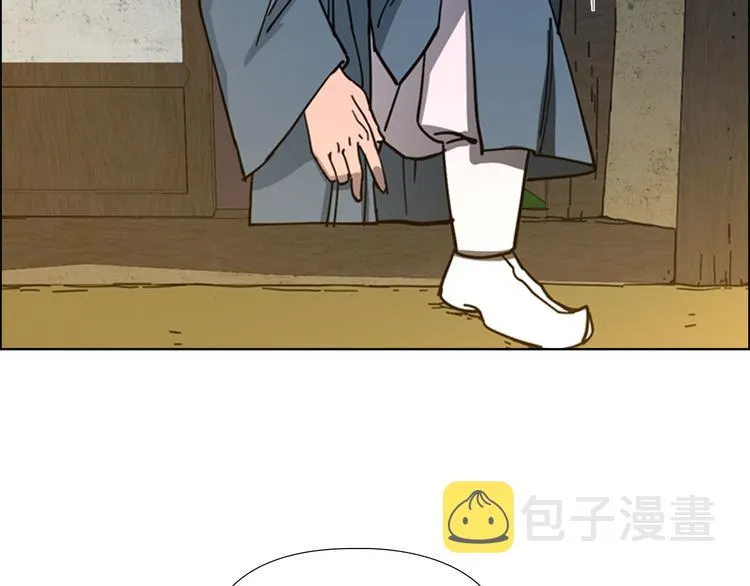 第48话 深夜故事讲坛 第44页