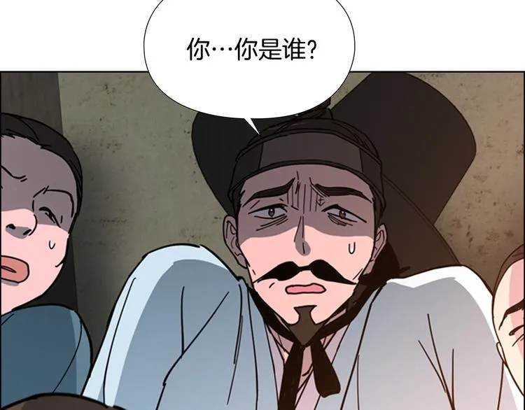 第48话 深夜故事讲坛 第45页
