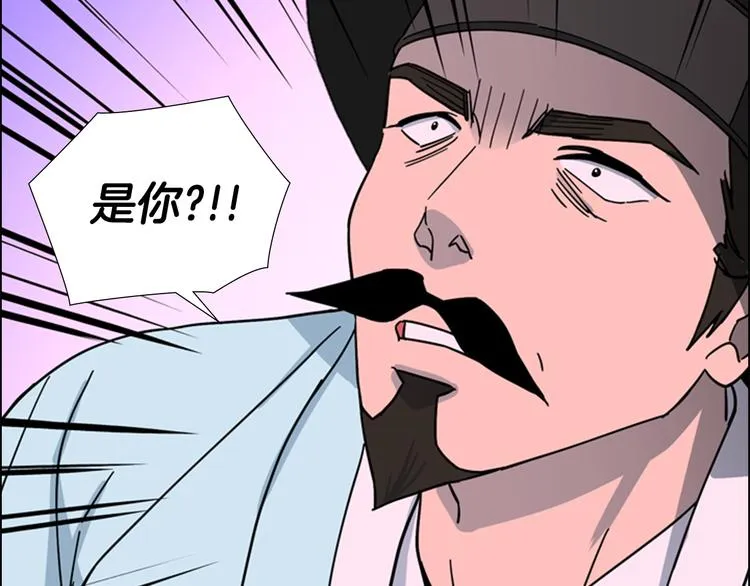 第48话 深夜故事讲坛 第49页
