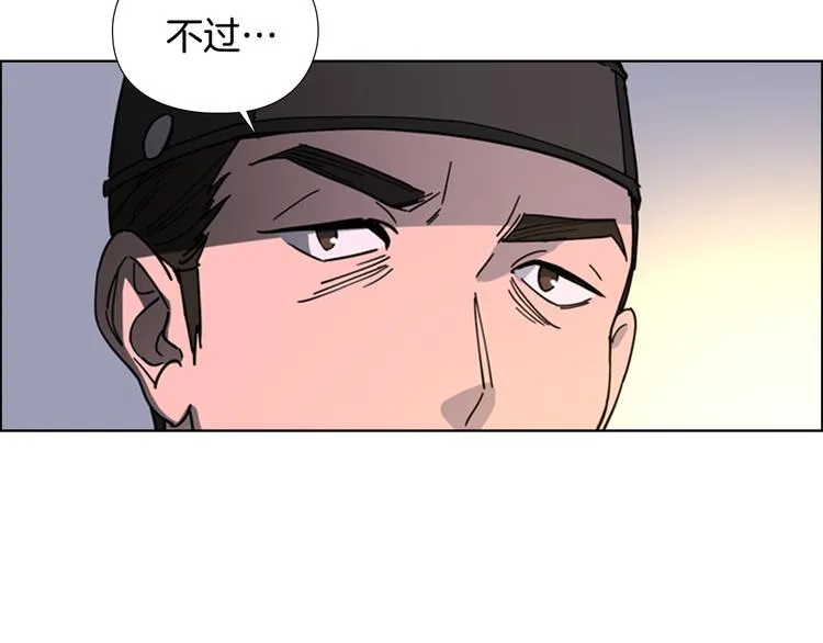 第48话 深夜故事讲坛 第61页