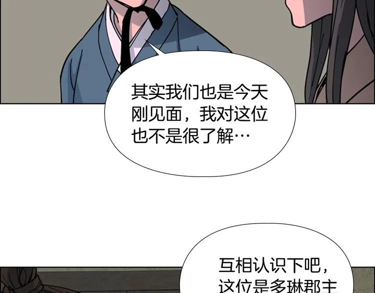 第48话 深夜故事讲坛 第64页