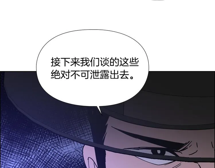 第48话 深夜故事讲坛 第77页