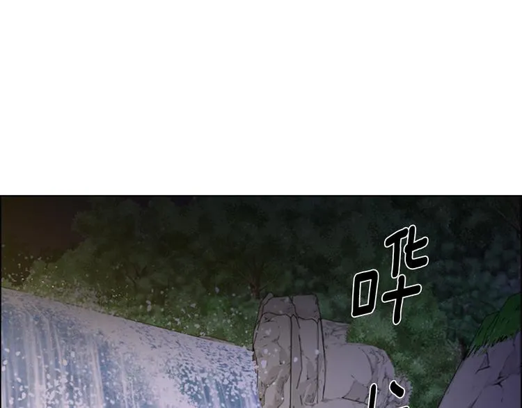 第48话 深夜故事讲坛 第81页