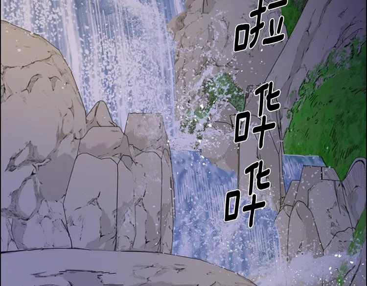 第48话 深夜故事讲坛 第82页