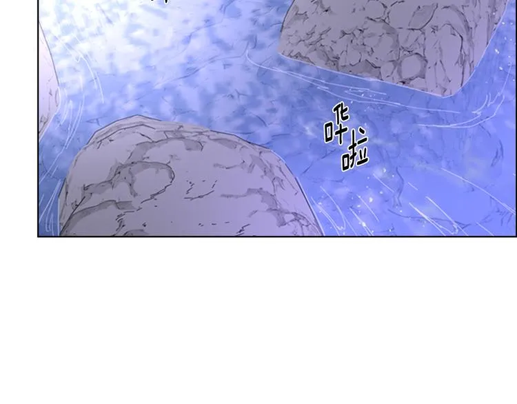 第48话 深夜故事讲坛 第84页