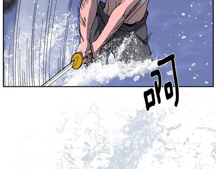 第48话 深夜故事讲坛 第89页