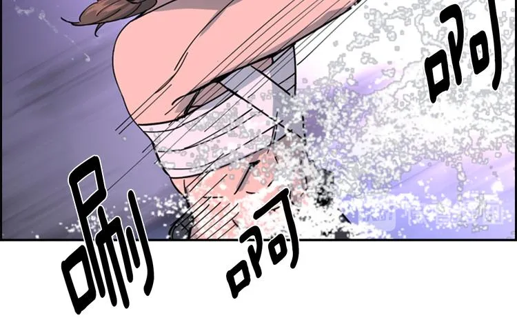 第48话 深夜故事讲坛 第91页